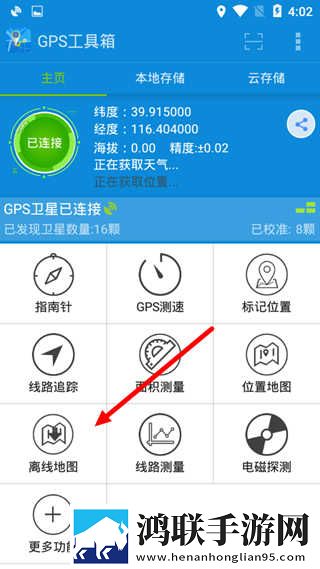 DHDHDH18,19XXXXAI版下载-DHDHDH18-19XXXX精华版精华片段合集下载