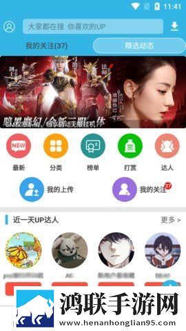 美国大片又大又好看pptAR版下载,美国大片又大又好看ppt高清免费版下载