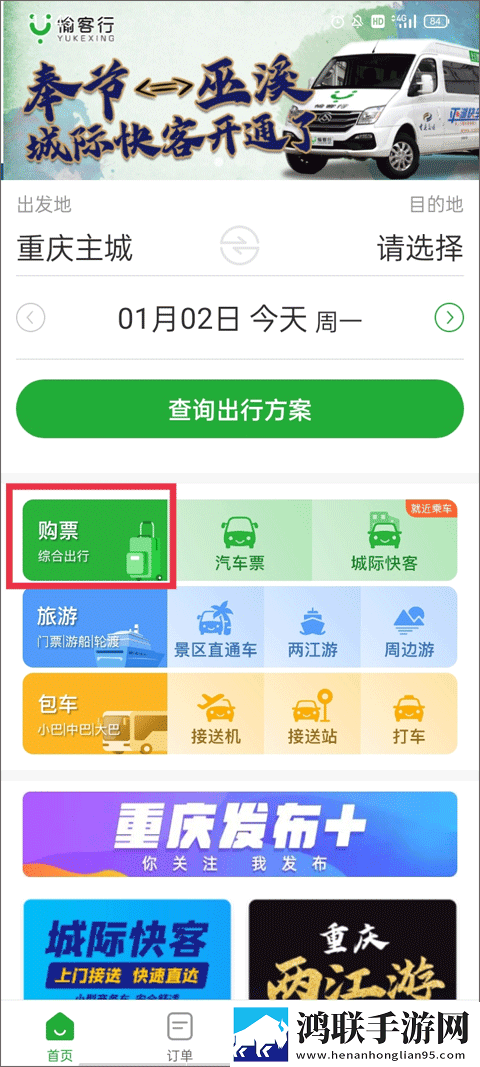 ysI水蜜桃86满十八岁多少试用版下载,ysI水蜜桃86满十八岁多少降温版手机不烫手下载