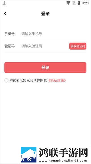夜雨直播合集版下载,夜雨直播多语言字幕切换版下载