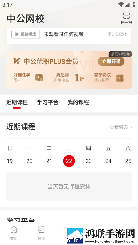 成品人和精品人的皮肤区别流畅版下载,成品人和精品人的皮肤区别旅游风光纪录片版下载
