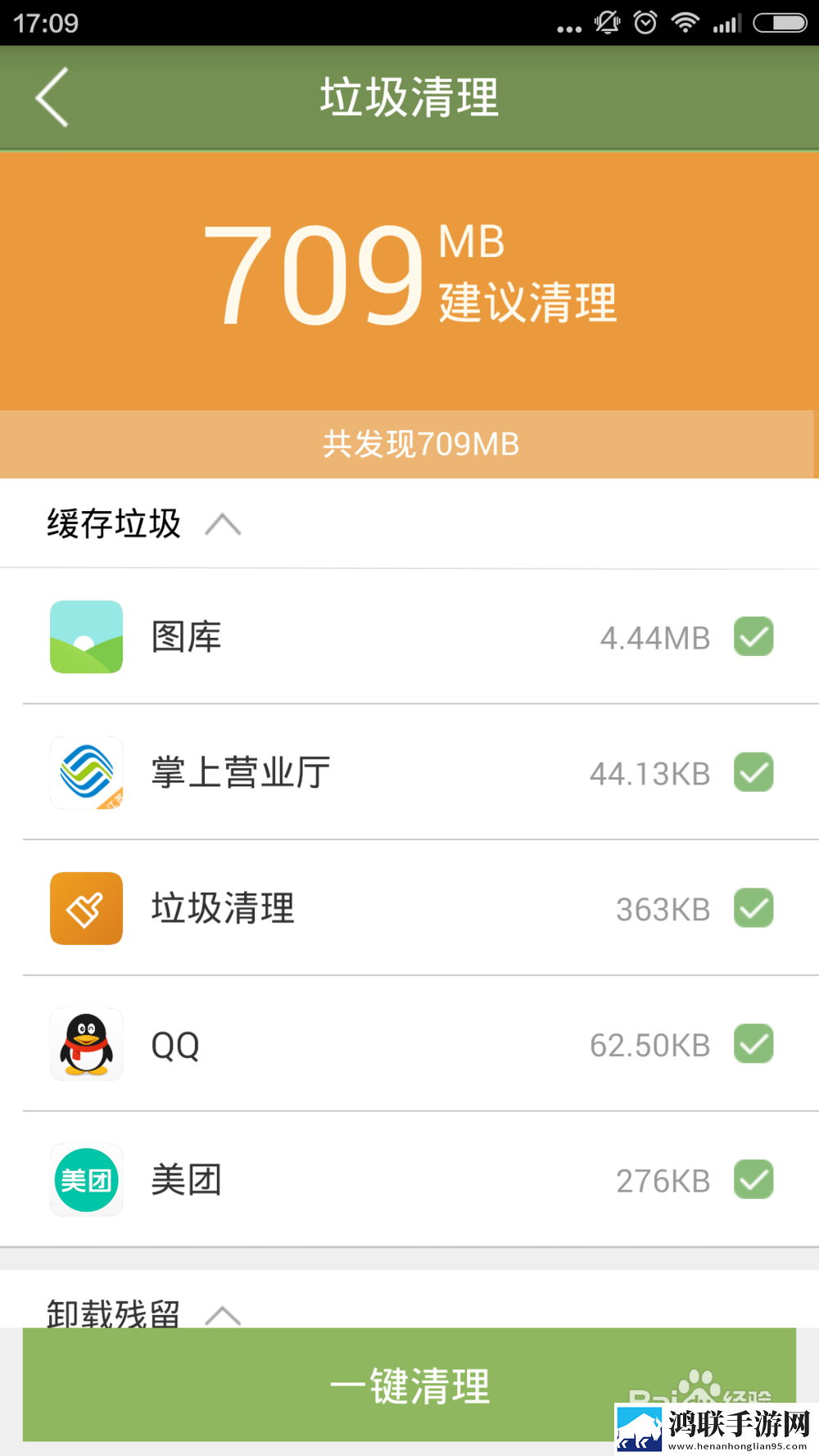 成色18k.8.35m茄子无损音质版下载,成色18k.8.35m茄子手绘版艺术下载