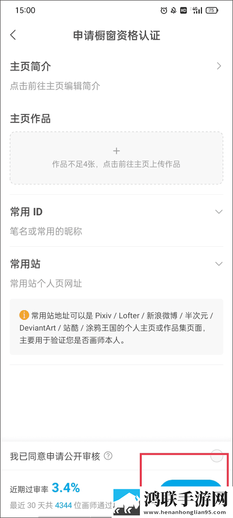 树欲静而风不止下一句互动版下载,树欲静而风不止下一句中字版下载