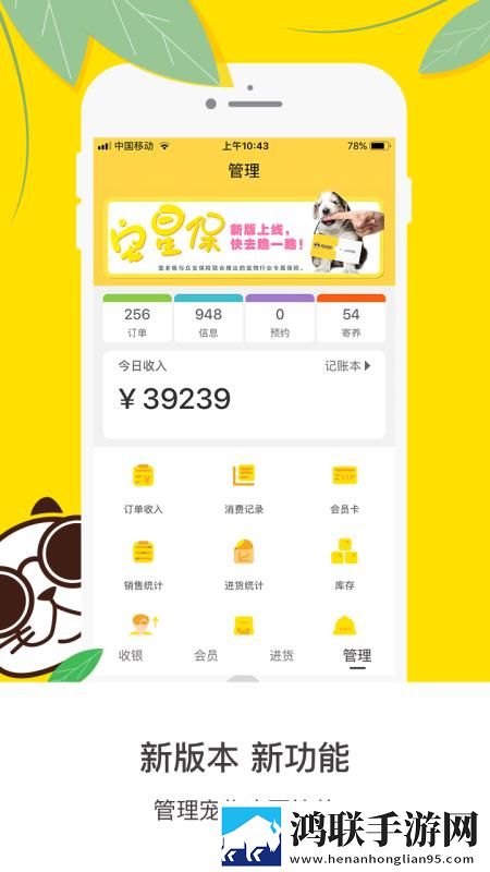 麦子交换2国语版免费观看苹果版下载,麦子交换2国语版免费观看窗口版窗口模式多任务下载