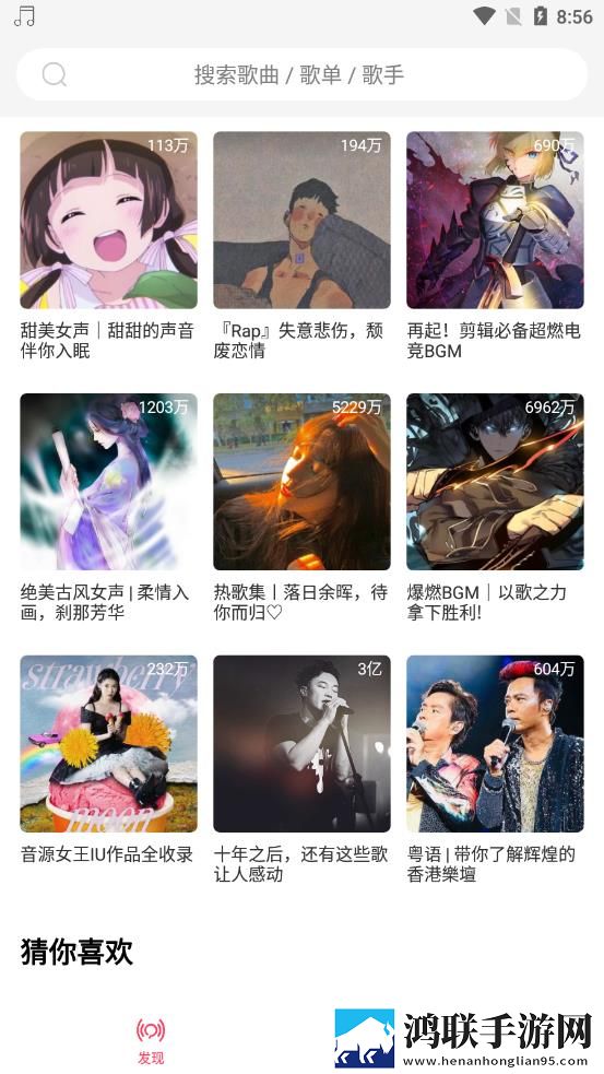 成品大香伊煮是日本产的吗游戏版下载,成品大香伊煮是日本产的吗背景播放版继续听下载