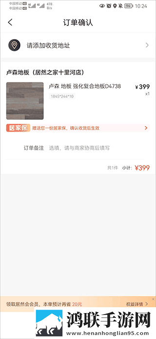 免费高清在线观看人数统计影院版下载,免费高清在线观看人数统计3D版3D立体下载