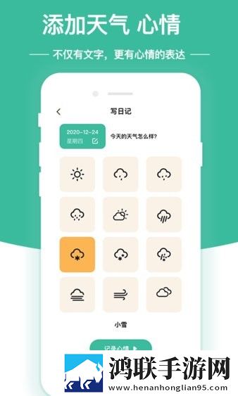今天高清视频在线观看评论版下载,今天高清视频在线观看视频下载加速版下载