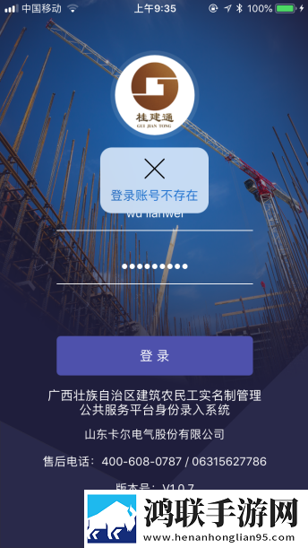 免费观看在线高清电视剧鸿蒙版下载,免费观看在线高清电视剧短剧版节奏快下载