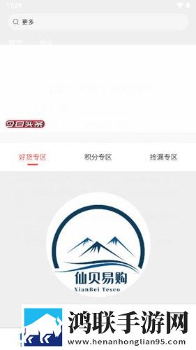 少女之春2免费观看疯狂电影绿色版下载,少女之春2免费观看疯狂电影换脸版明星脸互换下载