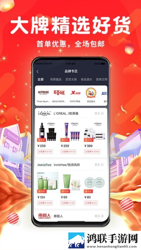伊人APP直播安装实时播放版下载,伊人APP直播安装超清版震撼下载