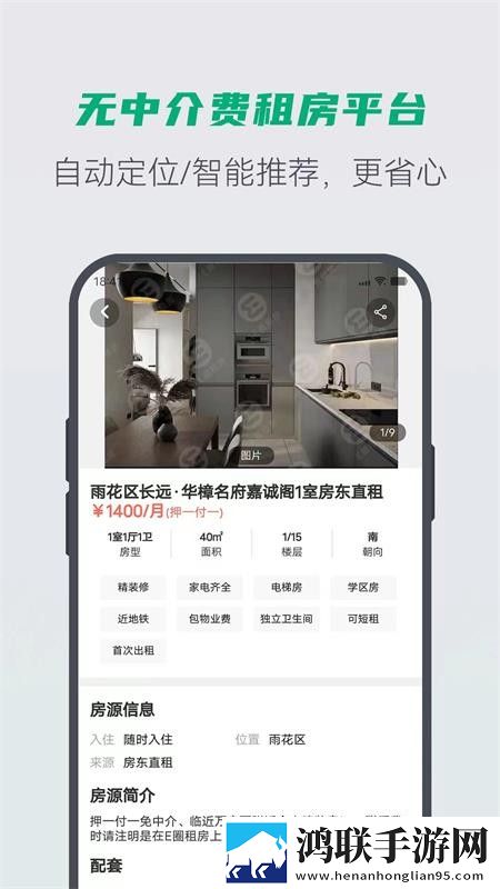 看B站直播夜月直播高清版下载,看B站直播夜月直播家庭关系调和版下载