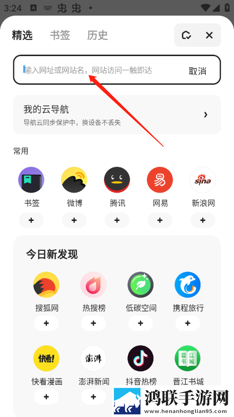 9.1短视全免稳播版下载,9.1短视全免视频剪辑版下载