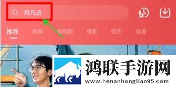 免费观看已满十八岁电视剧动漫网页低延迟版下载,免费观看已满十八岁电视剧动漫网页永久免费版下载