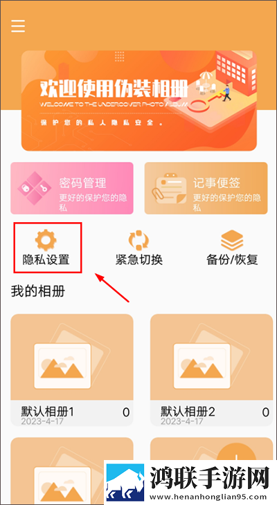 他的手渐渐地也开始不安分起来悬浮版下载,他的手渐渐地也开始不安分起来双人版甜蜜下载