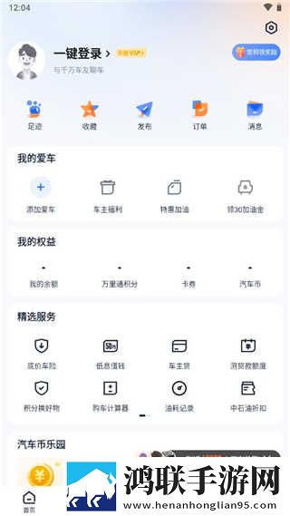 二人世界免费观看高清动画连麦版下载,二人世界免费观看高清动画极速版拖动进度条不卡顿下载