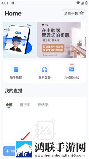 4444444免费观看在线播放电视剧免会员版下载,4444444免费观看在线播放电视剧导演版导演剪辑版揭秘下载