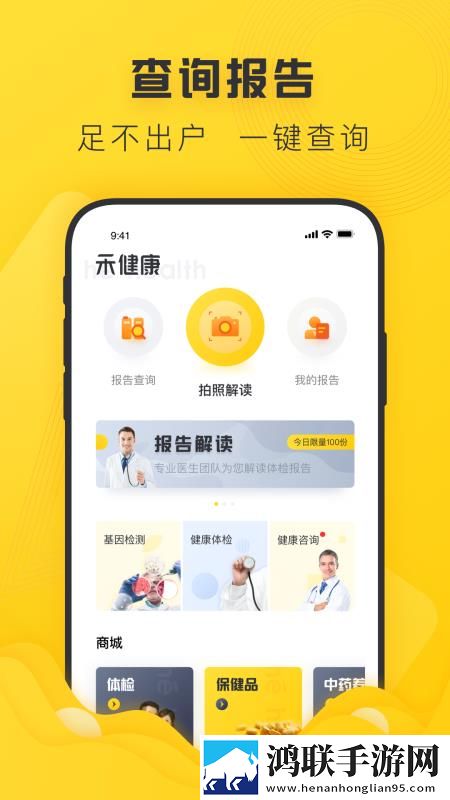 啊一啊一啊一啊男生是什么歌游戏版下载,啊一啊一啊一啊男生是什么歌用户评价与评分版下载