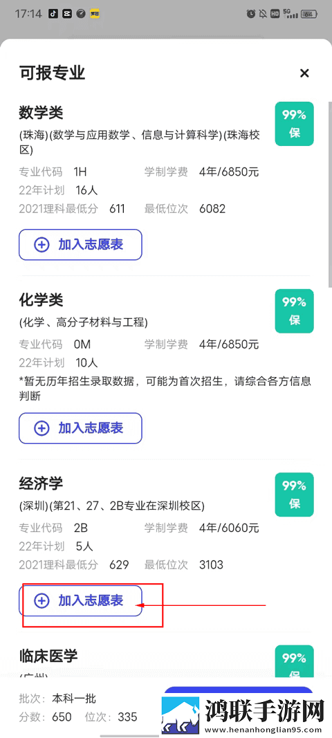9.1短视全免稳播版下载,9.1短视全免视频剪辑版下载