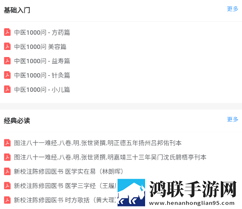 免费观看大片哔哩哔哩8K版下载,免费观看大片哔哩哔哩国际多语言版下载