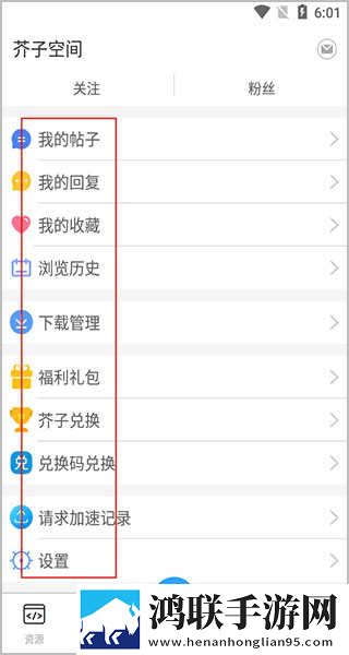压在窗户上给别人看窗前移动版下载,压在窗户上给别人看窗前学生特惠版下载
