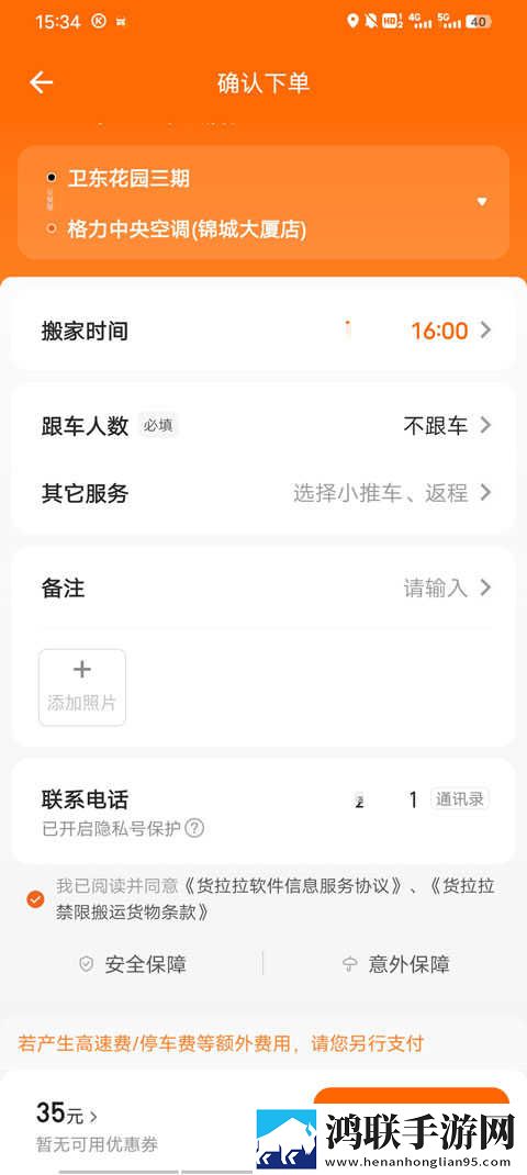 心糖logo白桃少女免安装版下载,心糖logo白桃少女3D版3D立体下载
