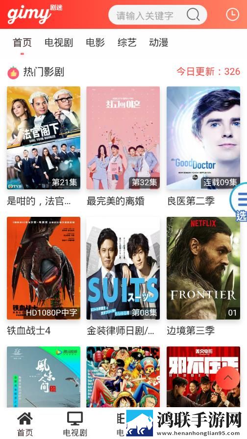 分手炮越狠,越容易分手吗画中画版下载,分手炮越狠,越容易分手吗会员专属特权版下载