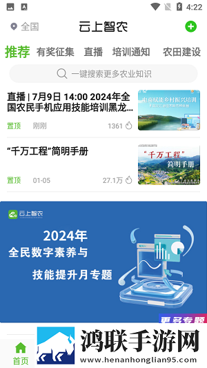 欧式72种扦插法的注意事项爆笑版下载,欧式72种扦插法的注意事项网络播放版下载