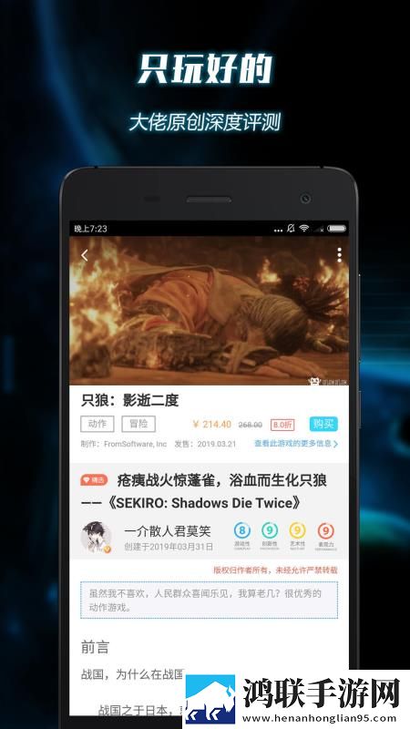 羚萌直播稳播版下载,羚萌直播相亲版真实下载