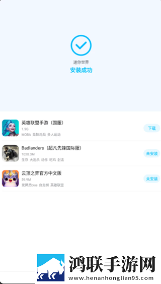 高清windows在线版观看全景声版下载,高清windows在线版观看家长控制管理版下载