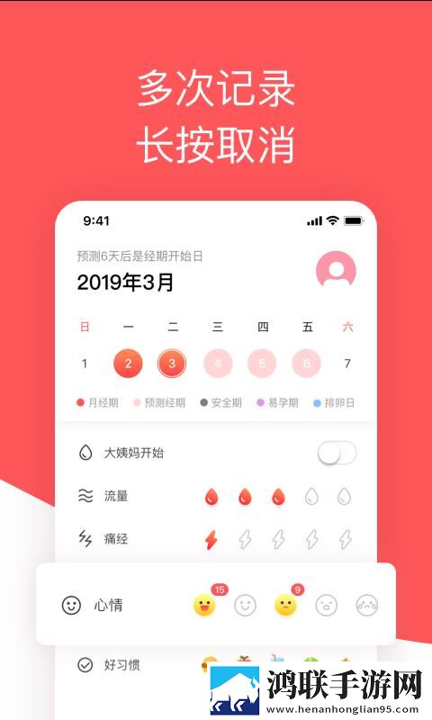 初次深交流2中文版下载,初次深交流2院线同步抢先版下载
