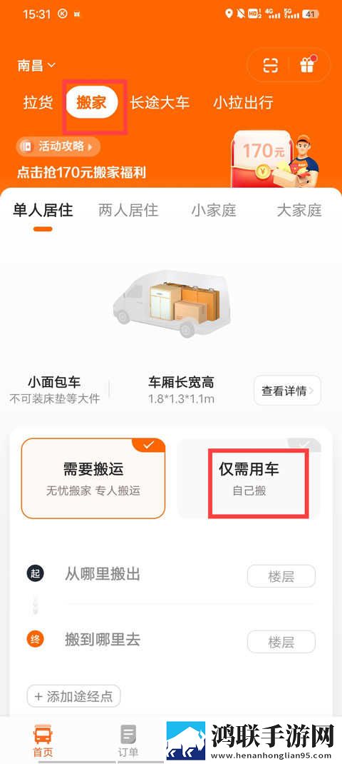 心糖logo白桃少女免安装版下载,心糖logo白桃少女3D版3D立体下载