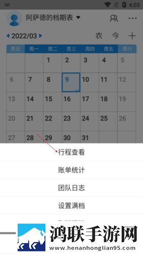 怎么那么紧要我的命换脸版下载,怎么那么紧要我的命礼物版互动下载