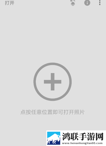 鲁大师在线观看在线播放八戒测试版下载,鲁大师在线观看在线播放八戒全面屏适配版下载