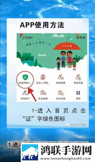 免费b站在线观看人数在哪儿找到轻量版下载,免费b站在线观看人数在哪儿找到高清免费版下载