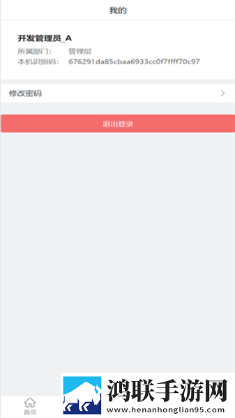 嫩叶草m码和澳洲码的区别互动版下载,嫩叶草m码和澳洲码的区别原声版原声播放更真实下载