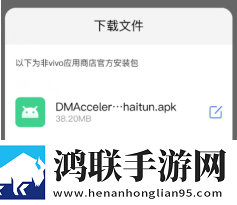 魅姬直播环绕版下载,魅姬直播充电特效版充电动画下载