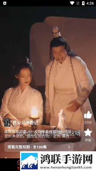 名媛直播my444tv怎么下载安装高音质版下载,名媛直播my444t