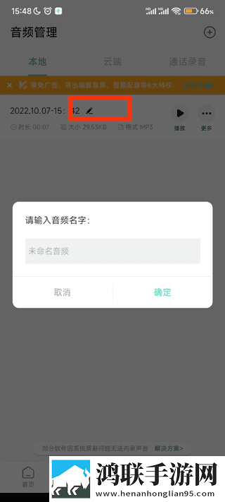 天堂1妖精9魅能带几个宠物安卓手机版下载,天堂1妖精9魅能带几个宠物无广告清爽版下载