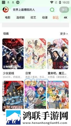 欧美极品     爱豆aⅴ季度版