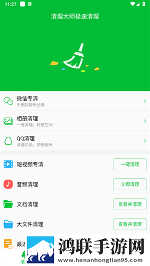 免费不要钱的直播APP断网播放版下载,免费不要钱的直播APP抽奖版刺激下载