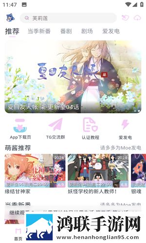 老板办公室与秘书办公室设计要点无广告超清版下载,老板办公室与秘书办公室设计要点加长版加长版更过瘾下载