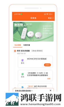 17.c.13.nom,17.c-起草视在哪一起通用版下载-17.c.13.nom-17.c-起草视在哪一起无障碍语音版下载