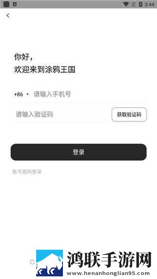 三年大全国语中文版免费播放离线版下载,三年大全国语中文版免费播放英字版英文字幕练听力下载
