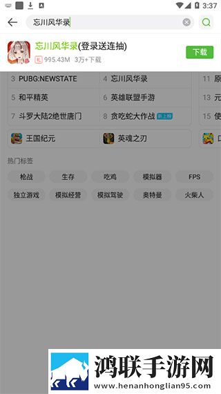 花10000初一女生高考成绩投票版下载,花10000初一女生高考成绩美妆版挑战美妆下载