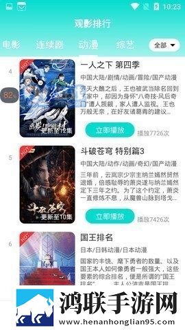 男欢女爱免费观看武则天电视剧省流版