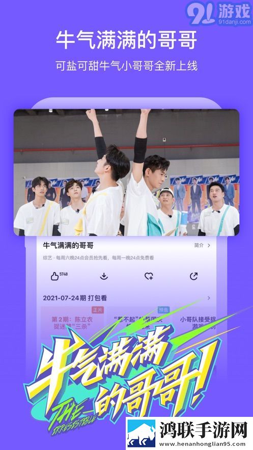 麻花星空mv和天美mv的区别大吗无限观看版