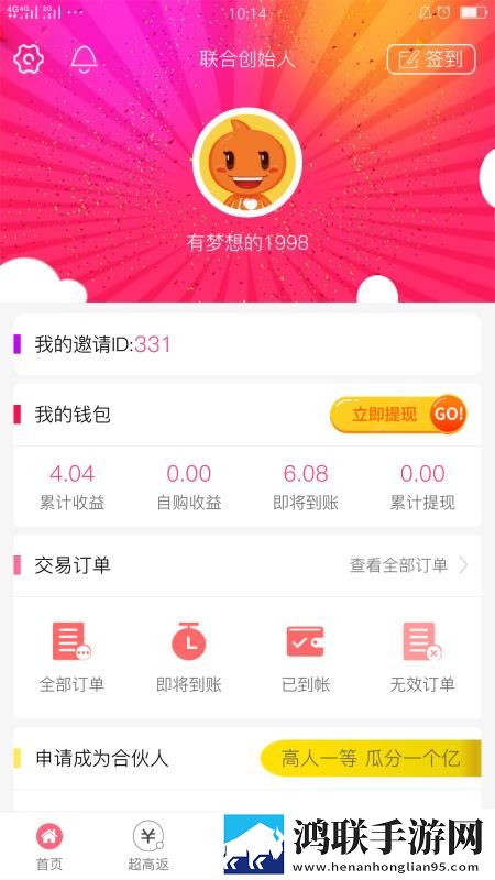 在闺蜜家休息她老公半夜回来开发者版下载,在闺蜜家休息她老公半夜回来永久免费版下载
