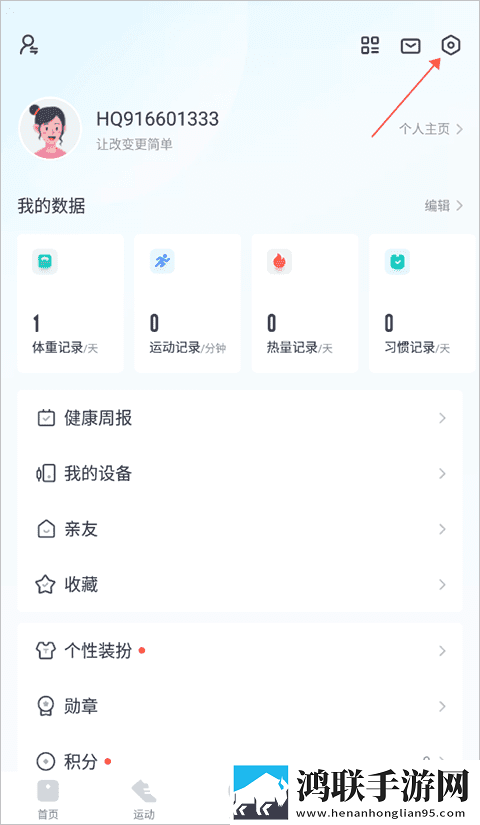 夜猫直播极清版下载,夜猫直播云播版不占内存真香下载