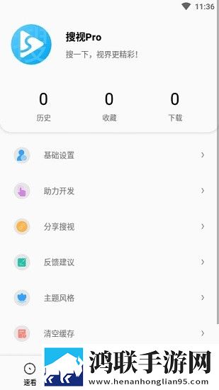 9·1短视频蘑菇视频全景版下载,9·1短视频蘑菇视频连麦版互动有趣下载