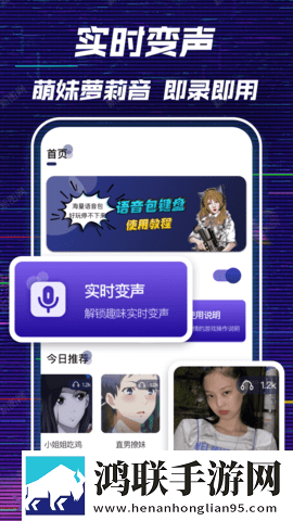 暴躁姐姐国语版BGM在线播放惊悚版下载,暴躁姐姐国语版BGM在线播放投票版互动下载